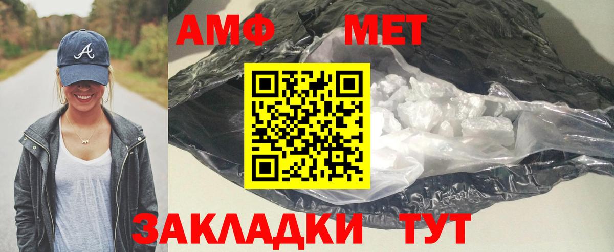 Заречный  блэк спрут вход  Вход с VPN  АМФЕТАМИН VHQ 