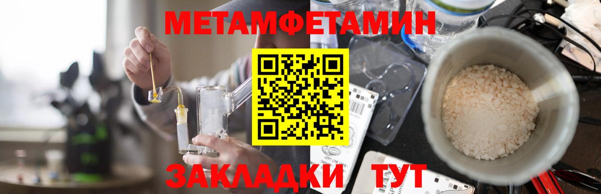 Амфетамин Розовый Заречный