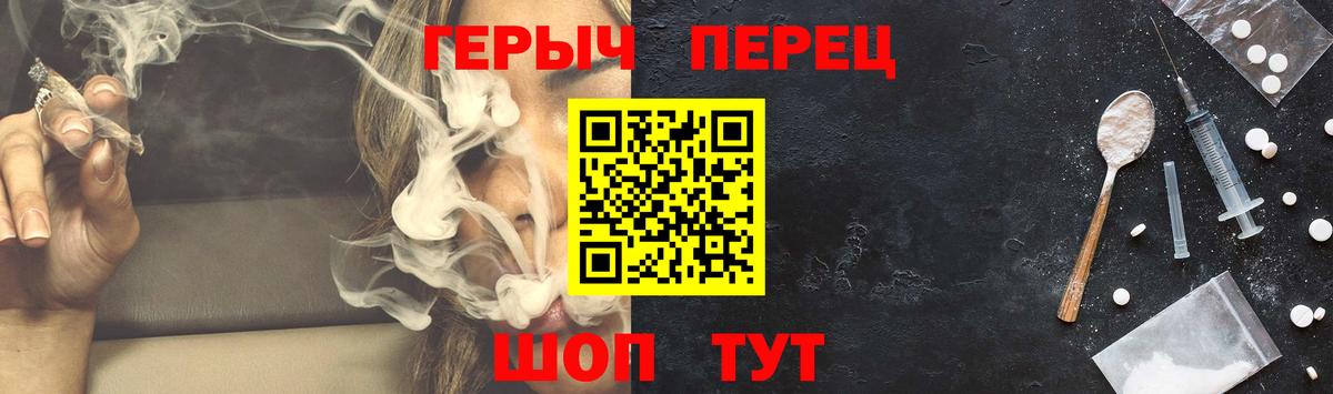 Заречный  ГЕРОИН герыч  Вход с VPN 