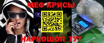 а пвп мука Краснокаменск