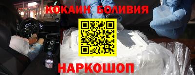 а пвп мука Краснокаменск