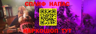 а пвп мука Краснокаменск
