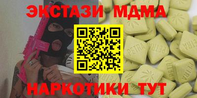 а пвп мука Краснокаменск