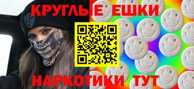 а пвп мука Краснокаменск