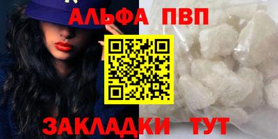 a pvp Краснознаменск