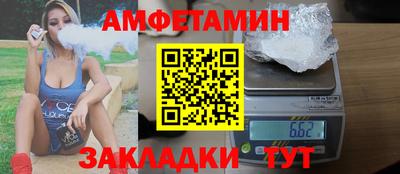 а пвп мука Краснокаменск