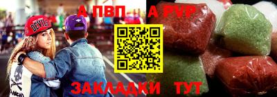а пвп мука Краснодар
