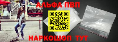 а пвп мука Краснокаменск