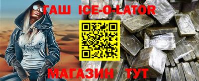 а пвп мука Краснокаменск