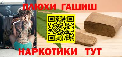 а пвп мука Краснокаменск