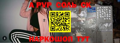 а пвп мука Краснодар