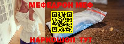 а пвп мука Краснодар