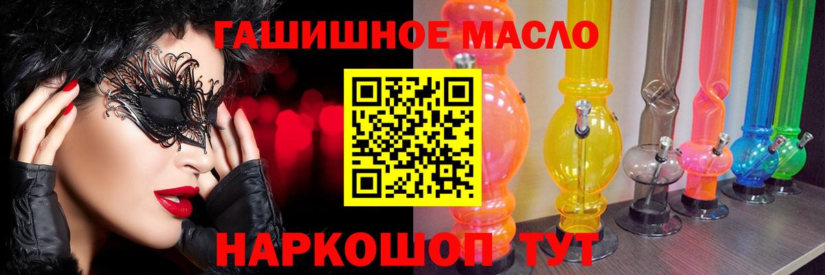 Заречный    tor  Дистиллят ТГК THC oil  Вход с VPN  ТГК вейп 