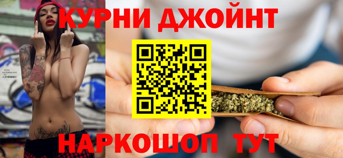 Конопля LSD WEED  Бошки Шишки сатива  Конопля тримм  Вход с VPN  Заречный 